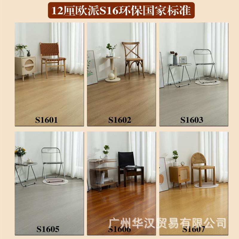 强化复合木地板商用自然木质12mm家用自铺工程耐磨锁扣卡扣式地板