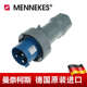 230V货号3303 曼奈柯斯MENNEKES工业单相三芯2P PE防水插头63A