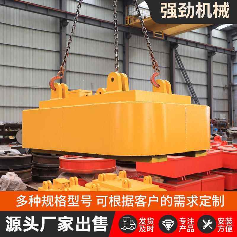 定制连吊吸盘起重强磁吸盘废铁吸盘废钢加工搬运装卸连吊电磁吸盘,搬运/仓储/物流设备,其他起重搬运设备,淘宝优惠券,粉丝福利购,淘宝优惠卷