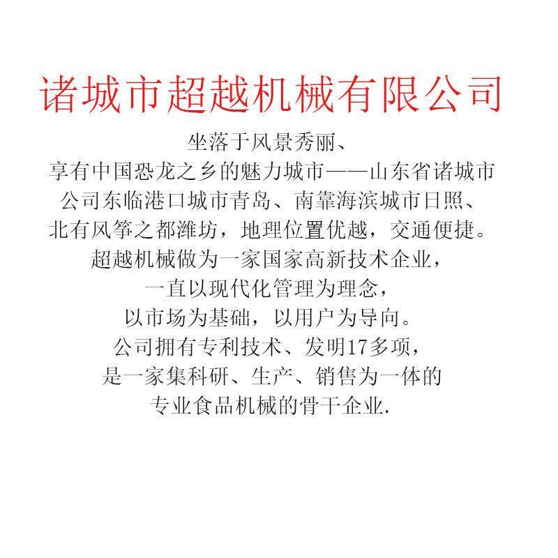 厂家新品推荐热风循环烘箱食品水果果脯加工烘干芒果桑葚蓝莓烘房