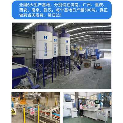 防静电砂浆不发火混凝土地面不起火花耐磨高强防静电不发火砂浆