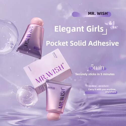 Mr.Wish /先生。愿小胖紫色固体胶可穿戴甲贴胶甲修专用胶
