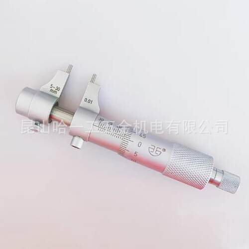 青海内测千分尺5-30内径千分尺25-50-75-100-125-150内孔测量工具