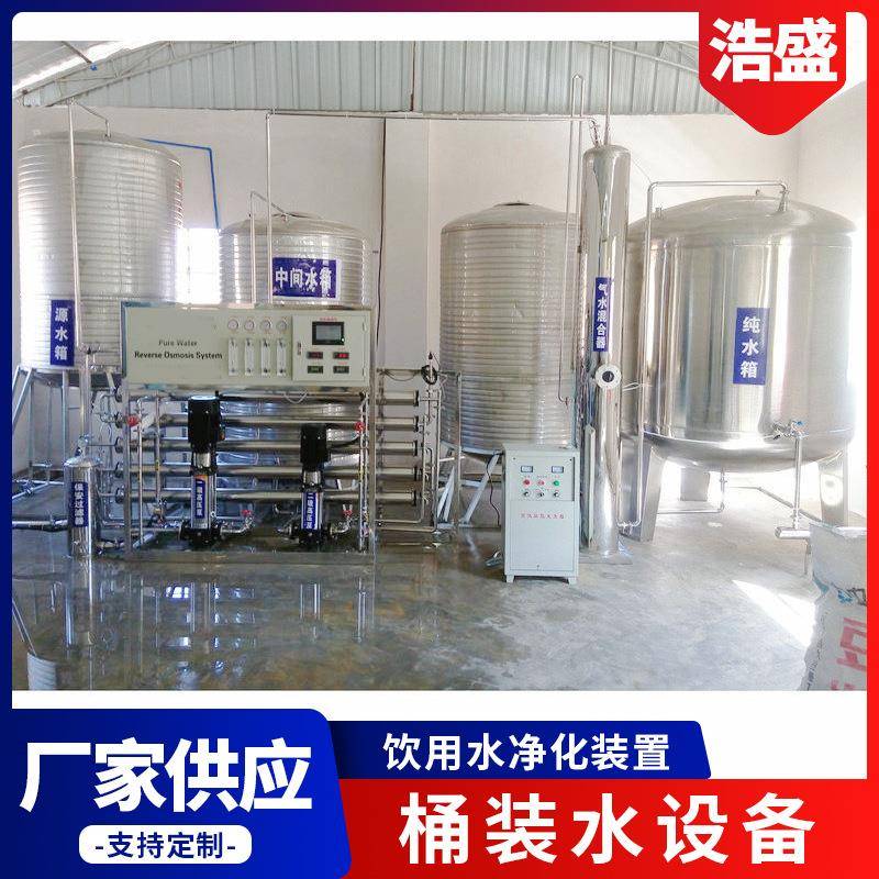 桶装水流水线设备 大桶水灌装设备生产线 饮用水桶装水灌装机