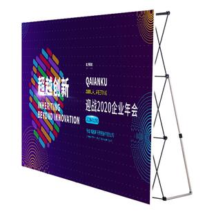拉网展架会议背景板大型年会签到墙户外KT板广告展示架折叠海报架