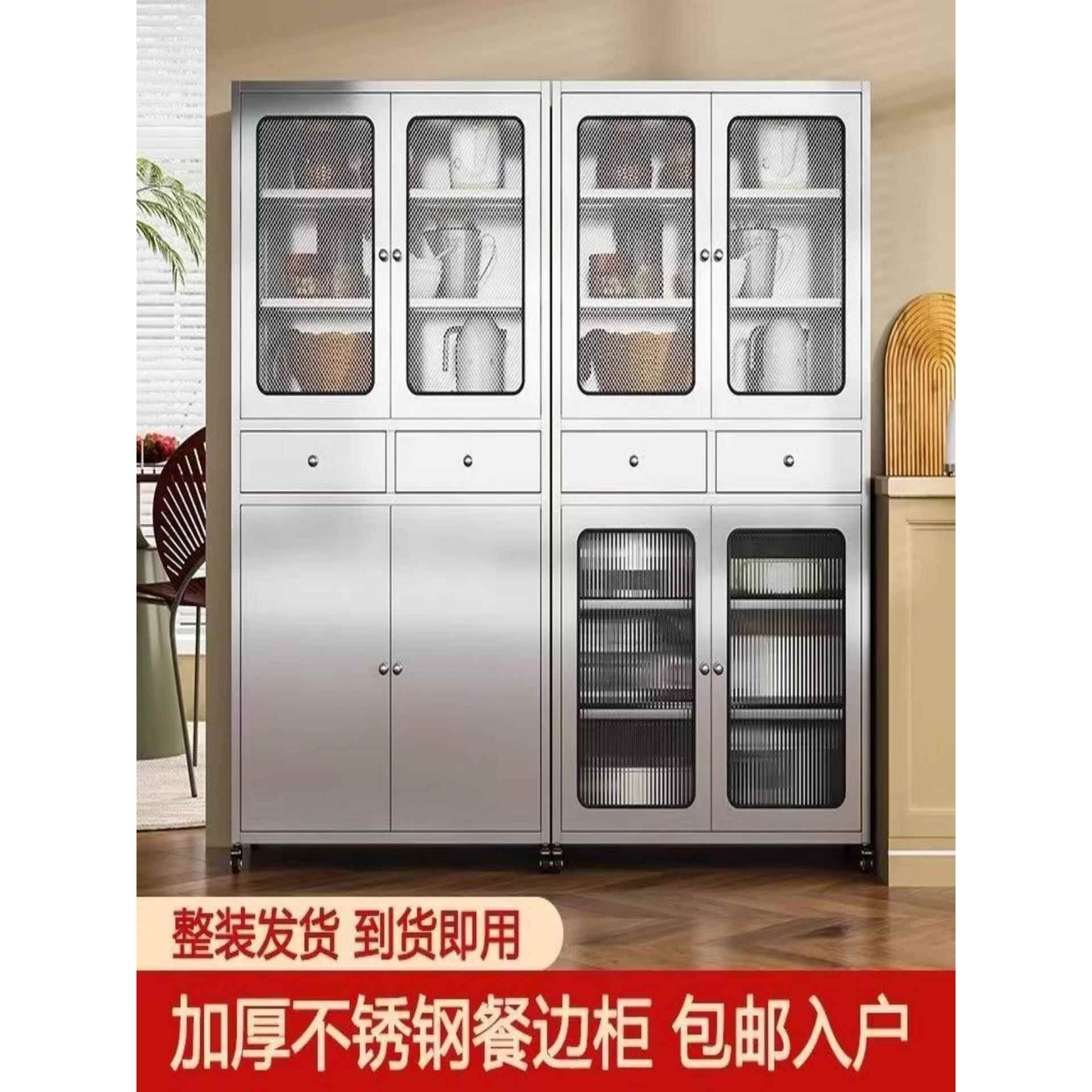 不锈钢厨房碗柜餐边柜带抽屉餐厅备餐台厨用电器锅具收纳柜储物