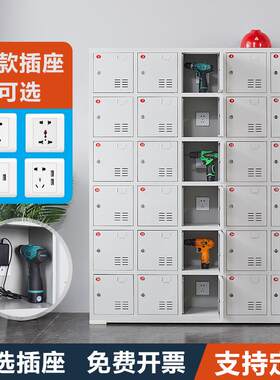 电动工具充电柜电钻对讲机存放柜手机充电箱工地配电寄存柜带锁