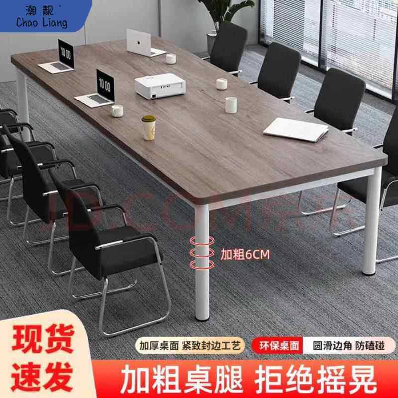 会议桌长桌条形办公桌简易会议室长条桌子工作台培训员工位组包邮