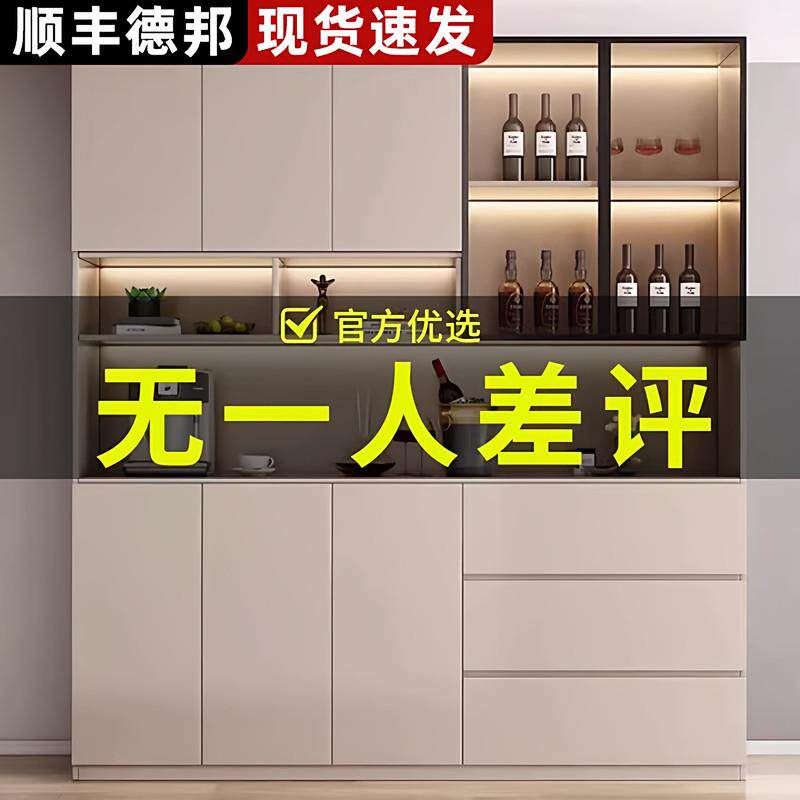 餐柜实木靠墙一体高柜客厅酒柜定制茶水柜现代简约收纳柜置物柜