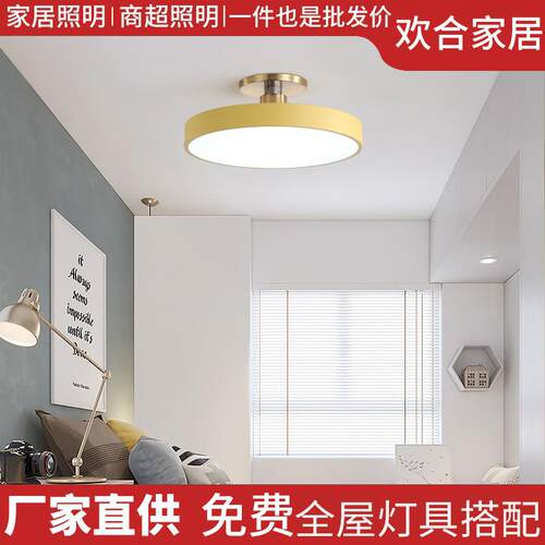 现代简约亚克力圆环吸顶灯个性北欧客厅灯具创意方形卧室灯具