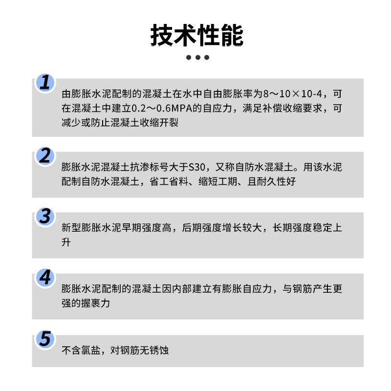 广东地区供应建筑用膨胀水泥 机器浇筑无收缩水泥