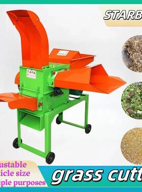 铡草机家用铡草揉丝一体机小型玉米秸秆碎草机hay cutter grass