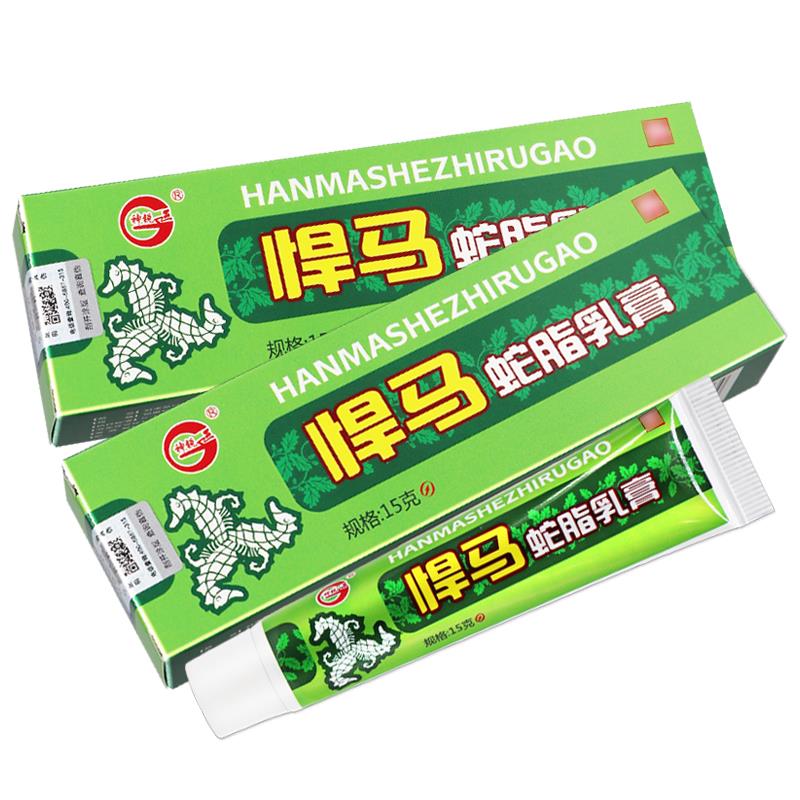 肤【多买更优抑惠悍】神锐KOJ马蛇脂乳膏正品皮菌草本软膏