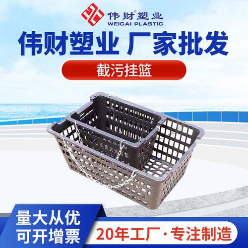 塑料截污篮下水道垃圾排水过滤装置PE成品雨水篦子配套截污框