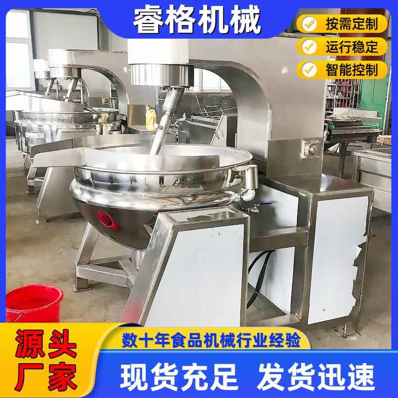 现货不锈钢鲜花饼馅料炒锅全自动辣椒酱搅拌行星炒锅