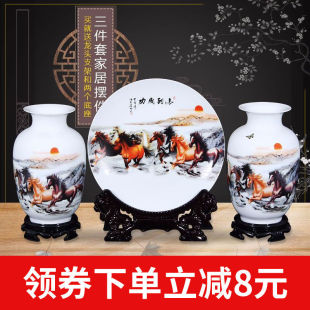 饰品客厅工艺品中式 景德镇陶瓷器仿古青花三件套花瓶摆件家装 家居