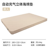 10cm thick double automatic inflatable mattress, cheese mattress, camping pad, moisture-proof sleeping pad for camping, outdoor inflatable bed manufacturer thumbnail 2