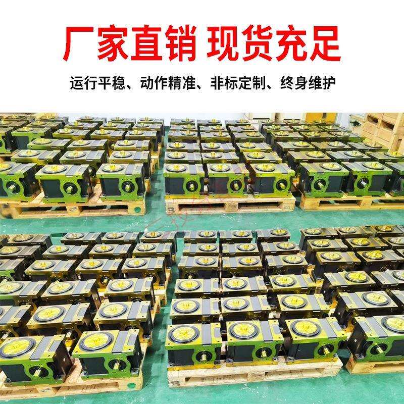 dt110凸轮分割器配步进电机整套8工位超高精度机械自锁凸轮分割器