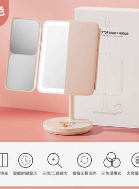 家用镜镜子带灯梳妆led智能贝壳妆化妆镜台式光宿舍补镜美折叠灯