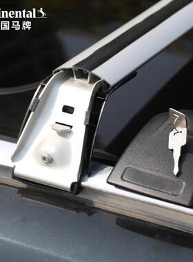 鲨代鱼蔚揽C款蔚领CS75宋MAX510唐二S55横杆行李架车顶架横杆通用