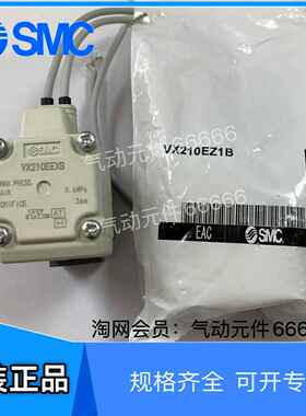 适用VX210EE VX210EEXB VX210EZ1B XB VX212EZ1B XB 原装电磁阀SM