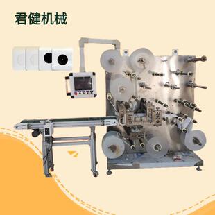 高速膏药贴片机 穴位贴涂布复合裁切机 艾草贴自动模切贴片机