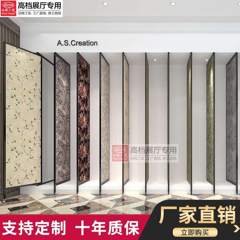 泊雅工贸样品木地板翻页多功能立式墙纸展架 窗帘展架 壁纸展示架