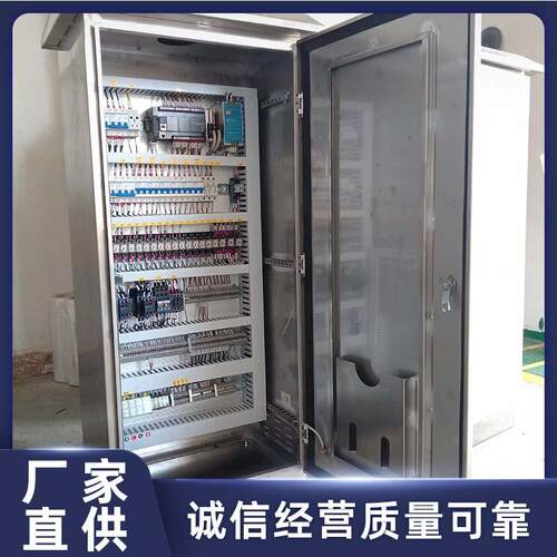 厂家直供LCU控制柜电机自动化控制设备电站工厂工业电气控制柜