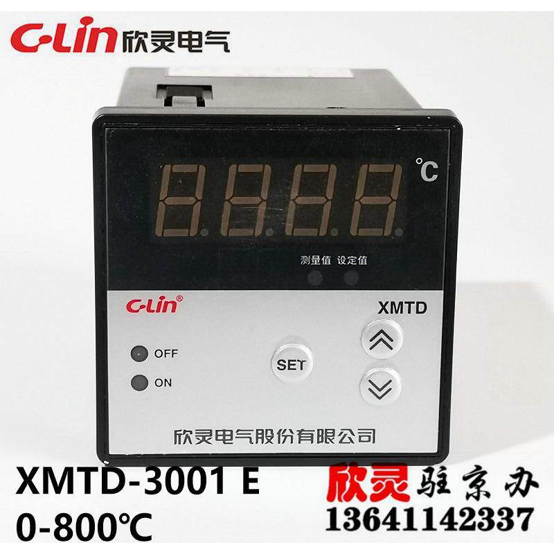 欣灵温度控制仪 温控器 温度控制器 温控开关XMTD-3001 E0-800