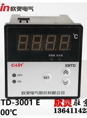 欣灵温度控制仪温控器温度控制器温控开关XMTD-3001E0-800