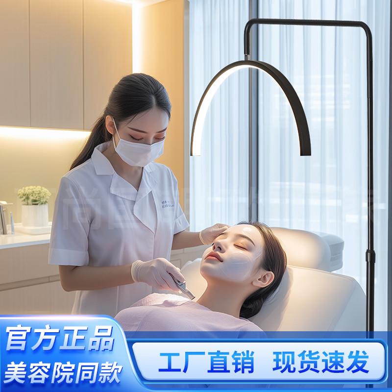 美容U型落地灯美睫纹绣灯护眼led无影纹眉美甲嫁接睫毛专用补光灯