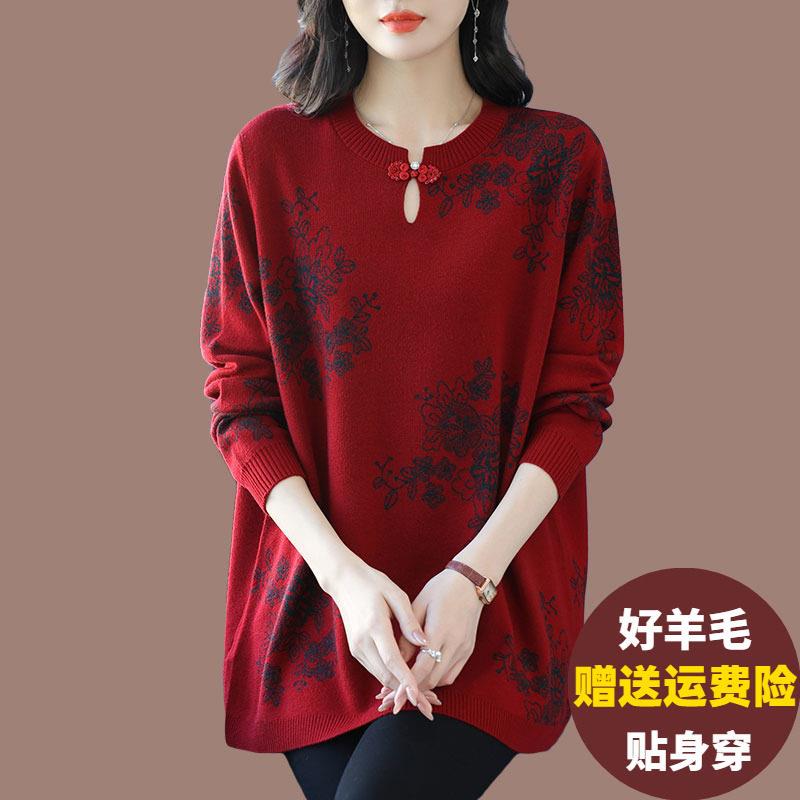 胖妈妈中长版羊毛衫女秋冬加肥大尺码遮屁股毛衣宽松印花针织打底