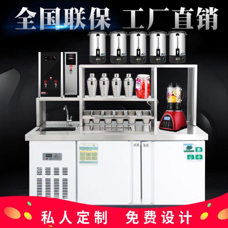 奶茶店设备冷藏冷冻咖啡店全套贡消毒灭菌设备