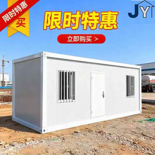 移动车库工具房仓库集装箱房上门安装免费设计专车送到源头工厂