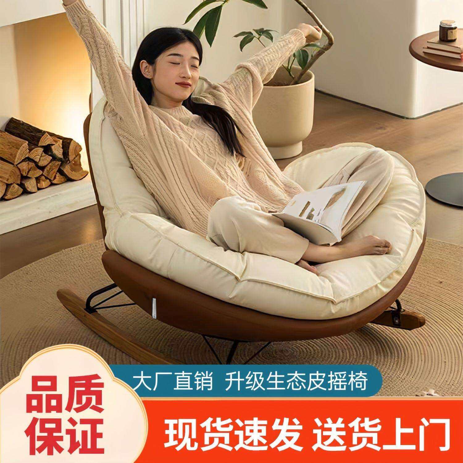 企鹅摇椅多扣企鹅摇椅蜂窝椅懒人沙发午睡出租屋客厅阳台摇摇躺椅