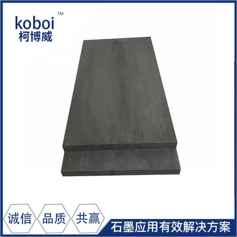 高密度石墨制品加 工厂 导电导热石墨板 模压石墨电极板高纯石墨,五金/工具,硅碳棒,淘宝优惠券,粉丝福利购,淘宝优惠卷