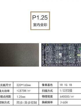 p4LED 彩色显示屏 p4 室内全彩 256X128mm256x256 酒吧 KTV 沟通
