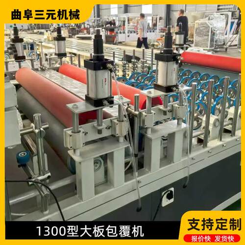 PUR熔木饰面大板胶包粘合SY-1350P机W热PC木塑门板免调试全自动热