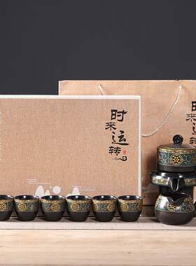 珐琅彩全半自动茶具套装时来运转陶瓷礼品石磨懒人茶具