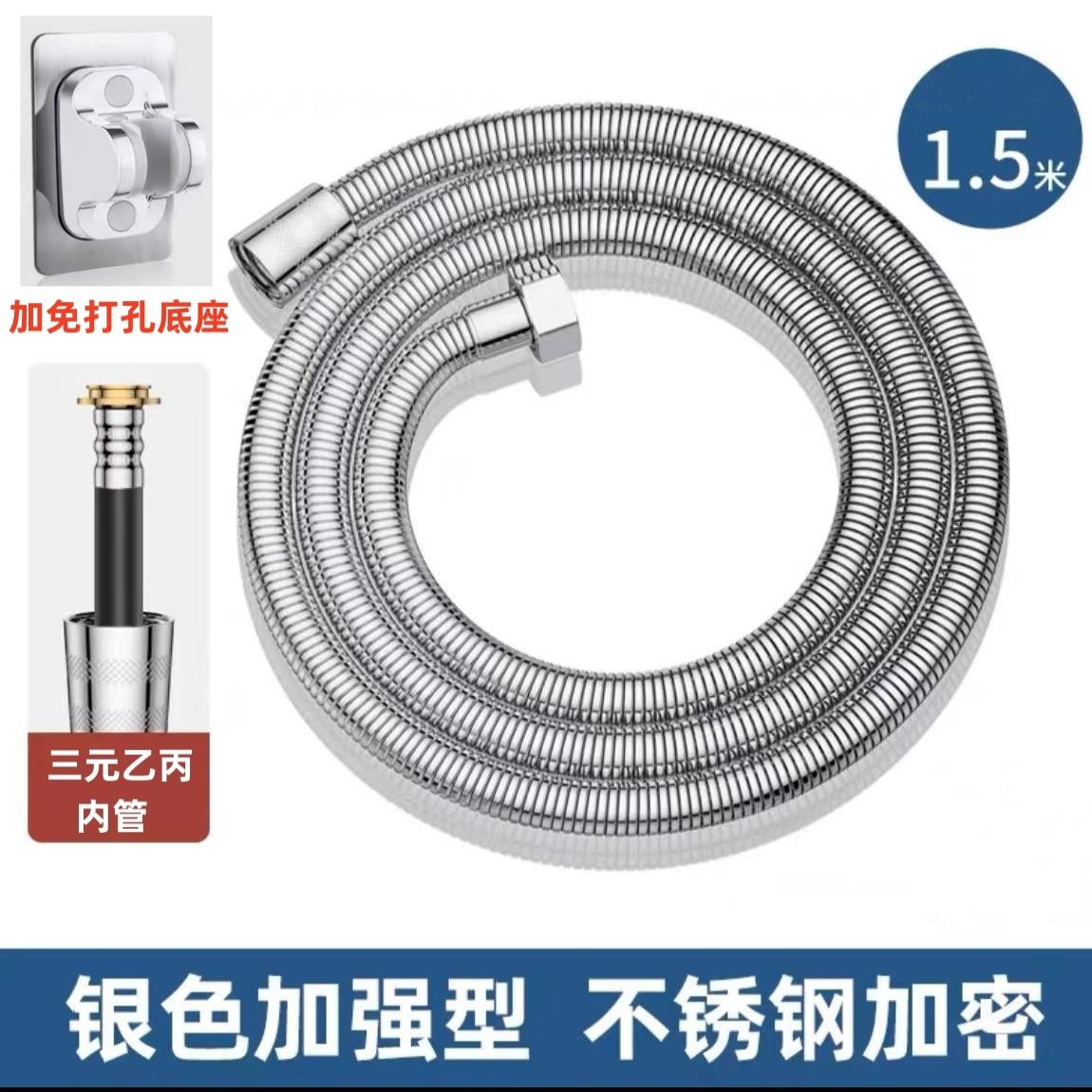 热水器不锈钢发花软管花洒软管