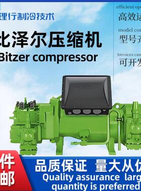 螺杆制冷压缩机HSN8561-110/HSK8551-110系列