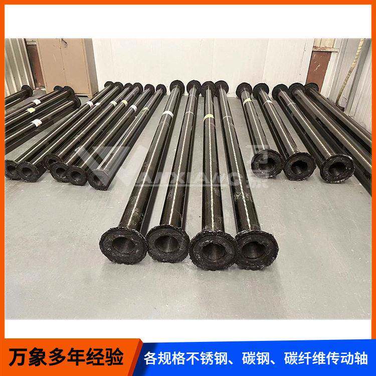 调直无震动冷却塔碳纤维传动轴风机不锈钢转动轴配套联轴器膜片