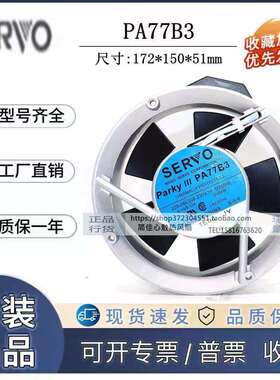 SERVO MA48B3-949 MA77B3 MA60B3 PA77B3 PA60B3 200V散热风扇