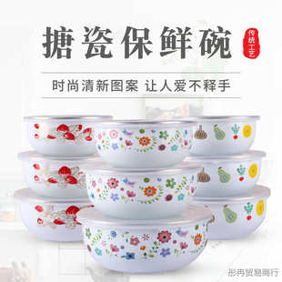 搪瓷碗 老式 带盖加厚密封碗套碗厨房储物碗怀旧菜碗5件套汤碗饭碗