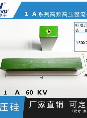 2CGL1A60KV ZV 厂家直销 原装现货 可控硅 整流硅堆