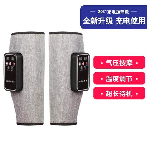 正品腿酸部按摩器小腿揉脉捏肌肉静全自曲张经络疏通仪电动瘦腿神