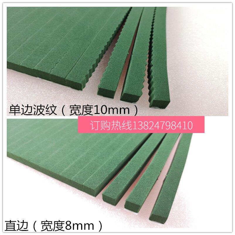 高弹刀版弹垫 自动啤机用自粘海绵条绿色55度60度耐用自粘啤胶