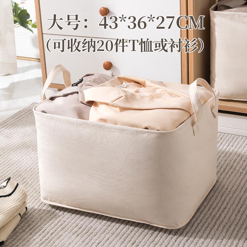 可折叠衣服收纳收纳布艺玩具挂篮图片