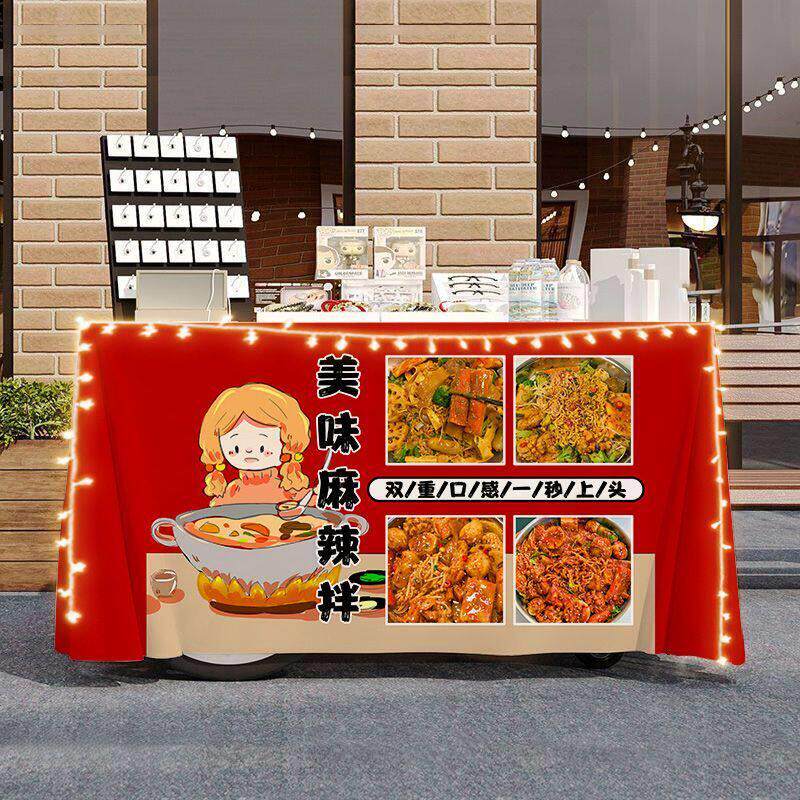 麻辣拌宣传桌布台布美食小吃街边摆摊广告布夜市集市地摊布招牌