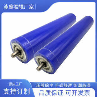 除尘滚轮硅胶防静电清洁胶辊手用粘尘胶棒贴膜粘尘滚轮高粘性滚筒